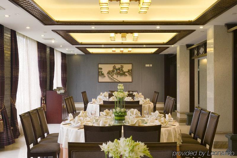 Crowne Plaza Hangzhou Xanadu Resort 레스토랑 사진